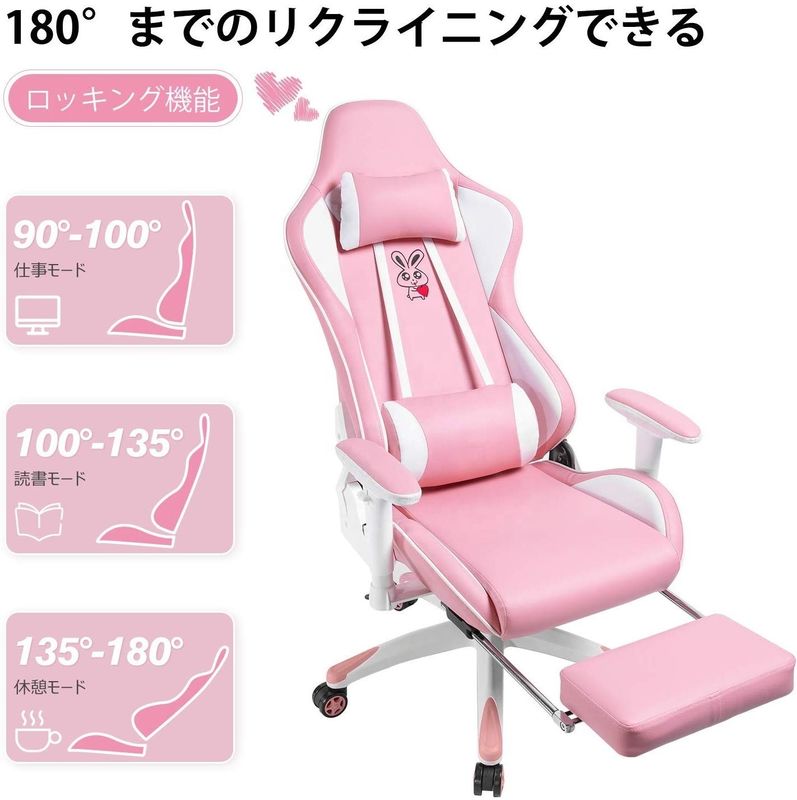 Adaptado Anji Anime Leather Ergonômico Recliner para o conforto e estilo de jogos das meninas