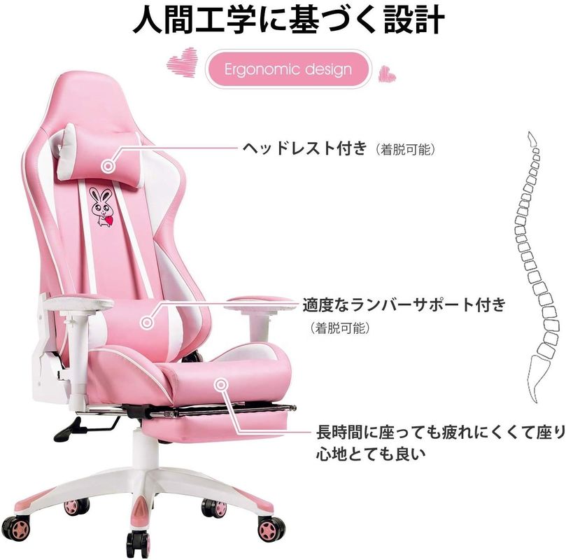 Adaptado Anji Anime Leather Ergonômico Recliner para o conforto e estilo de jogos das meninas